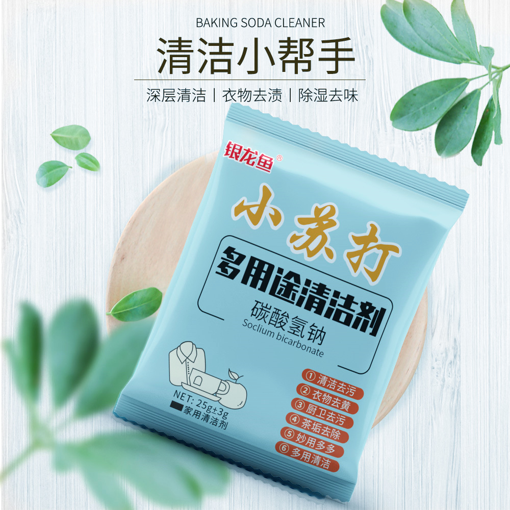 Baking Soda Factory Wholesale Cleaner Baking Soda Powder Cleaning Decontamination Kitchen Decontamination Multifunctional Decontamination Powder