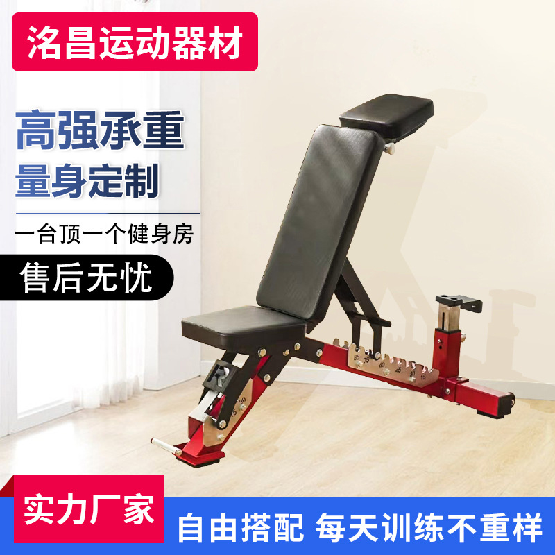 Dumbbell Bench Home Fitness Professional Grade Fitness Multi-Functional Sit-Ups Three-Stage Adjustable Dumbbell Bench Bench Press Bench