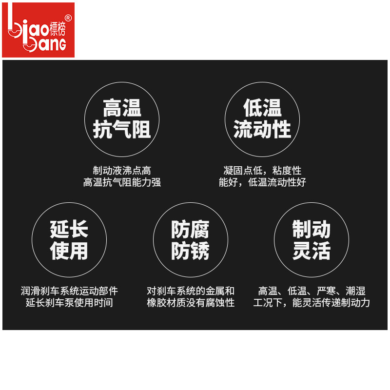 Flaunt 800g synthetic brake fluid DOT3 automobile motorcycle universal brake oil clutch disc brake oil HZY3