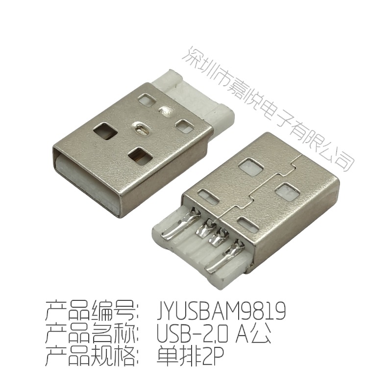 iPh Apple One Fruit Data Line Die Top A Male 5 Core USB2.0 Plug Wire Bonded USB Male Connector