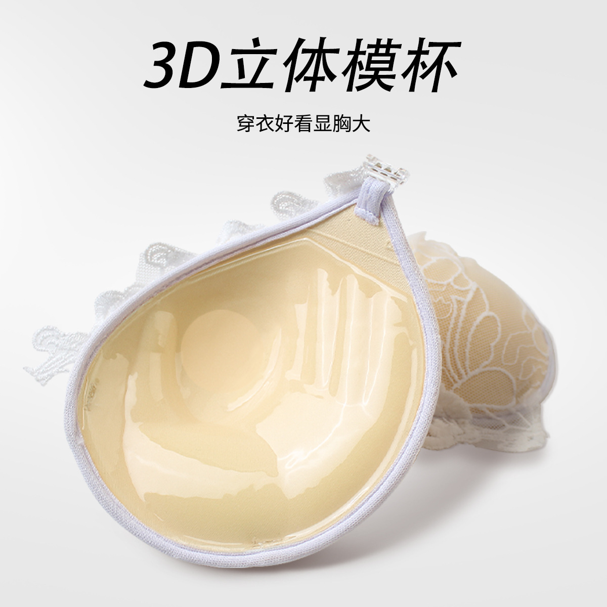 Lace Thickened Breast Pads Adam's Hands Invisible Bra Palm Cup Breast Pads with Shoulder Straps Palm Lace Silicone Breast Pads