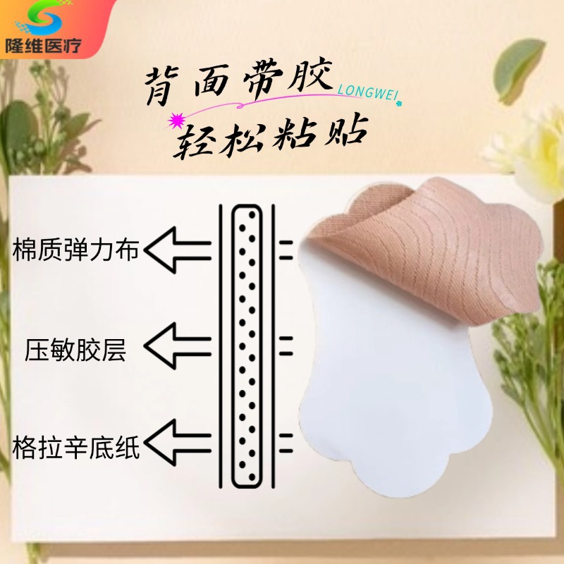 Antiperspirant Artifact Cross-Border Men's and Women's Armpit Sweat-Absorbent Patch Armpit Sweat-Absorbent Invisible Long-Lasting Ultra-Thin Summer Anti-Sweat Pad