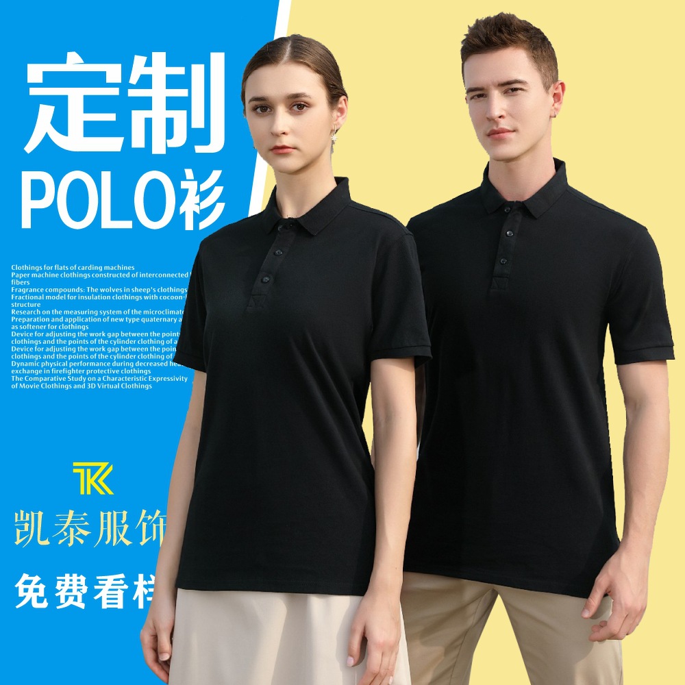 Summer Polo Shirt Overalls Custom Printed Logo Combed Cotton Short-Sleeved Lapel Cultural Printed Embroider Work Clothes