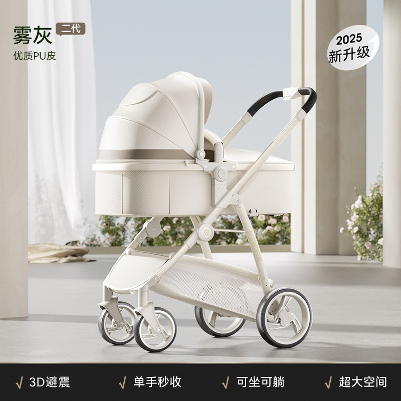 Коляска newber newbell, может сидеть и лежать, для детей 0-3 лет, двухсторонняя, легкая, складная