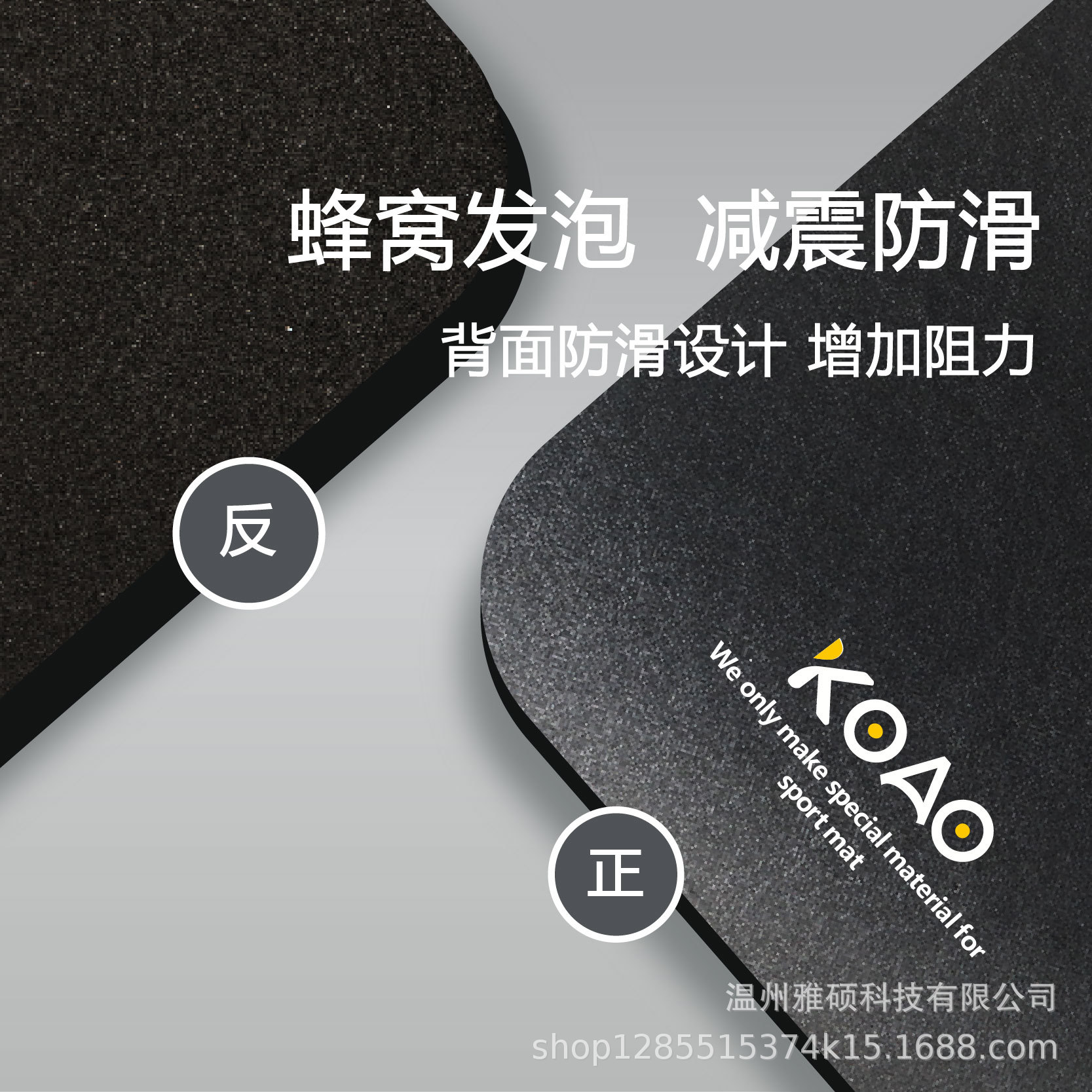 Cross-Border Equipment Shock-Absorbing Mat, Spinning Bike Plain Pvc Cushioning Mat, Soundproof Napa Pattern Treadmill Mat, Customized