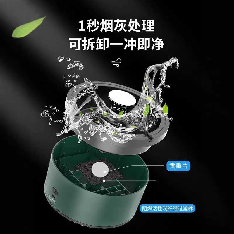 ♔ Air Purifying Smart Ashtray, High-End, Suitable for Office, Home, Living Room, Bedroom, Dust-Proof
