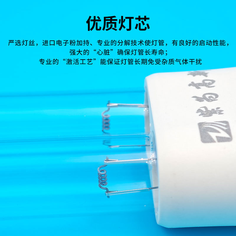 Cross-Border H-Type Uv Disinfection Lamp Uv Disinfection Lamp Sterilization Quartz Lamp Kindergarten Home Appliances Uv Lamp