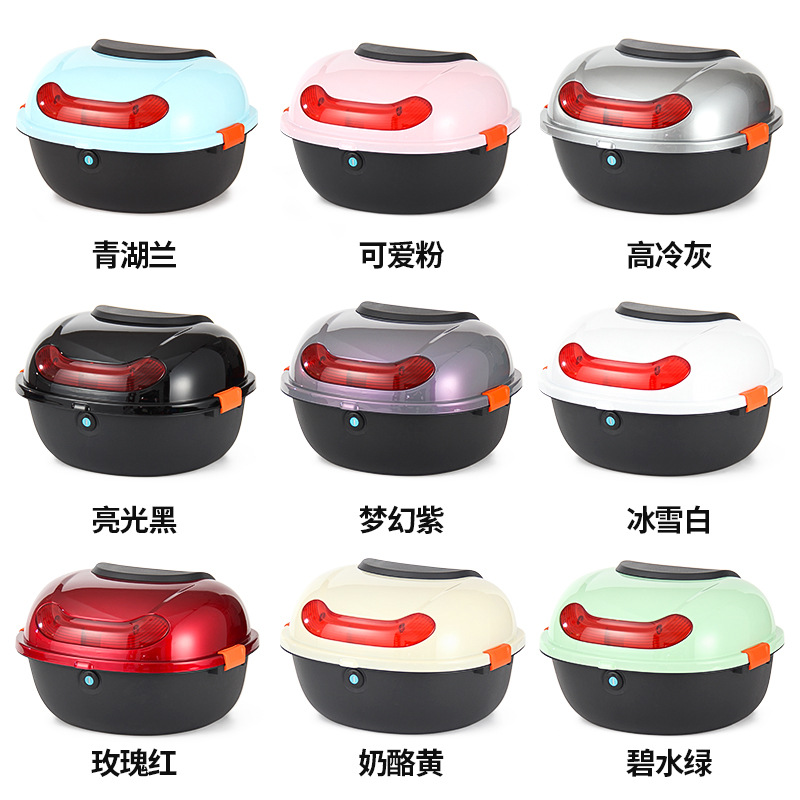 Багажник электрической машины Yadi Emma универсальный национальный стандарт черепаший аккумулятор средний ящик для хранения хвостовой ящик