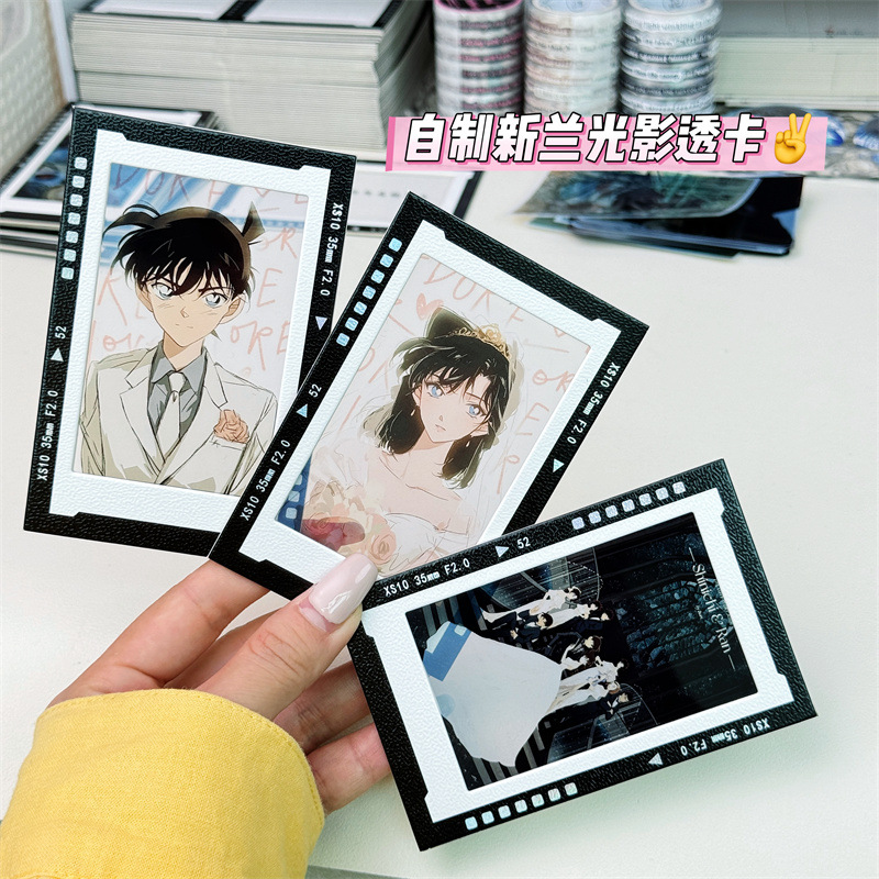 Laser Silver Frame Reverse Film Frame Paper Film Clip Light and Shadow Translucent Photo Card Film 3inch Projection Light and Shadow Photo