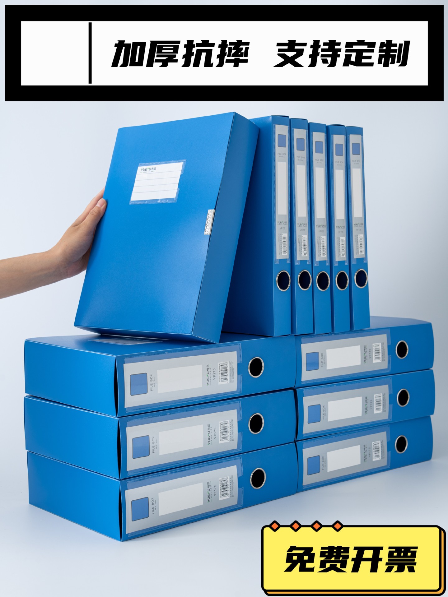 Утолщённая пластиковая коробка для файлов A4, папка для хранения данных, оптовая продажа