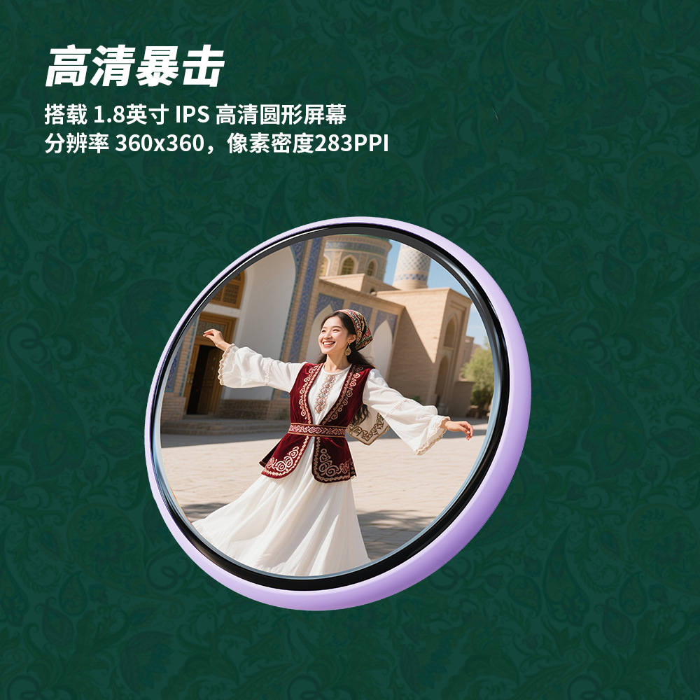 Public Welfare Communication Micro-Screen Dynamic Digital Bar Printable Idol Pictures High-Definition Video Carousel Group Purchase Gifts