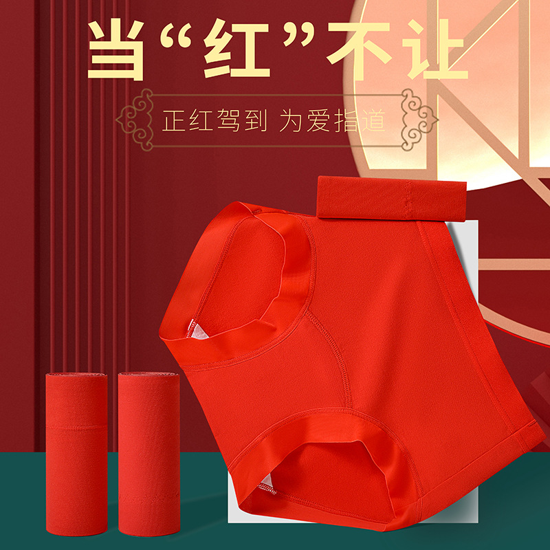 Слоистое большое красное женское хлопковое нижнее белье, антибактериальное, бесшовное, большой размер, высокая талия