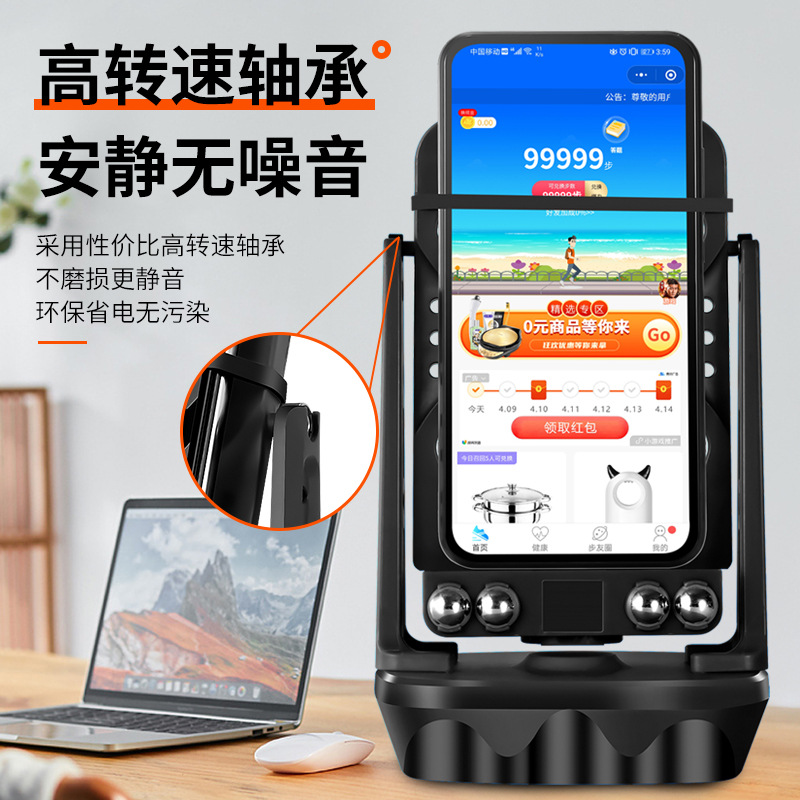 Pedometer, Step Shaker, Mobile Phone Step Counter, Wechat Sports Pedometer, Smart Watch, Automatic Shake, Silent Charging