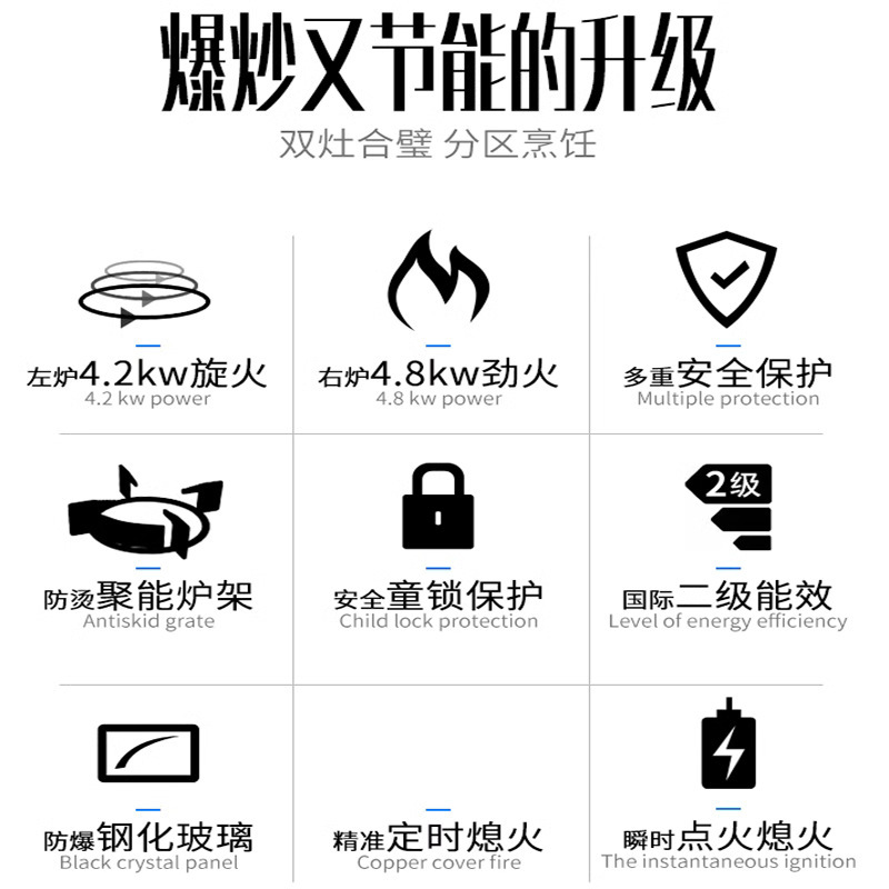 Gas Stove Double Stove Household Gas Stove Desktop Embedded Fierce Fire Stove Natural Gas Liquefied Gas Stove [Manufacturer]