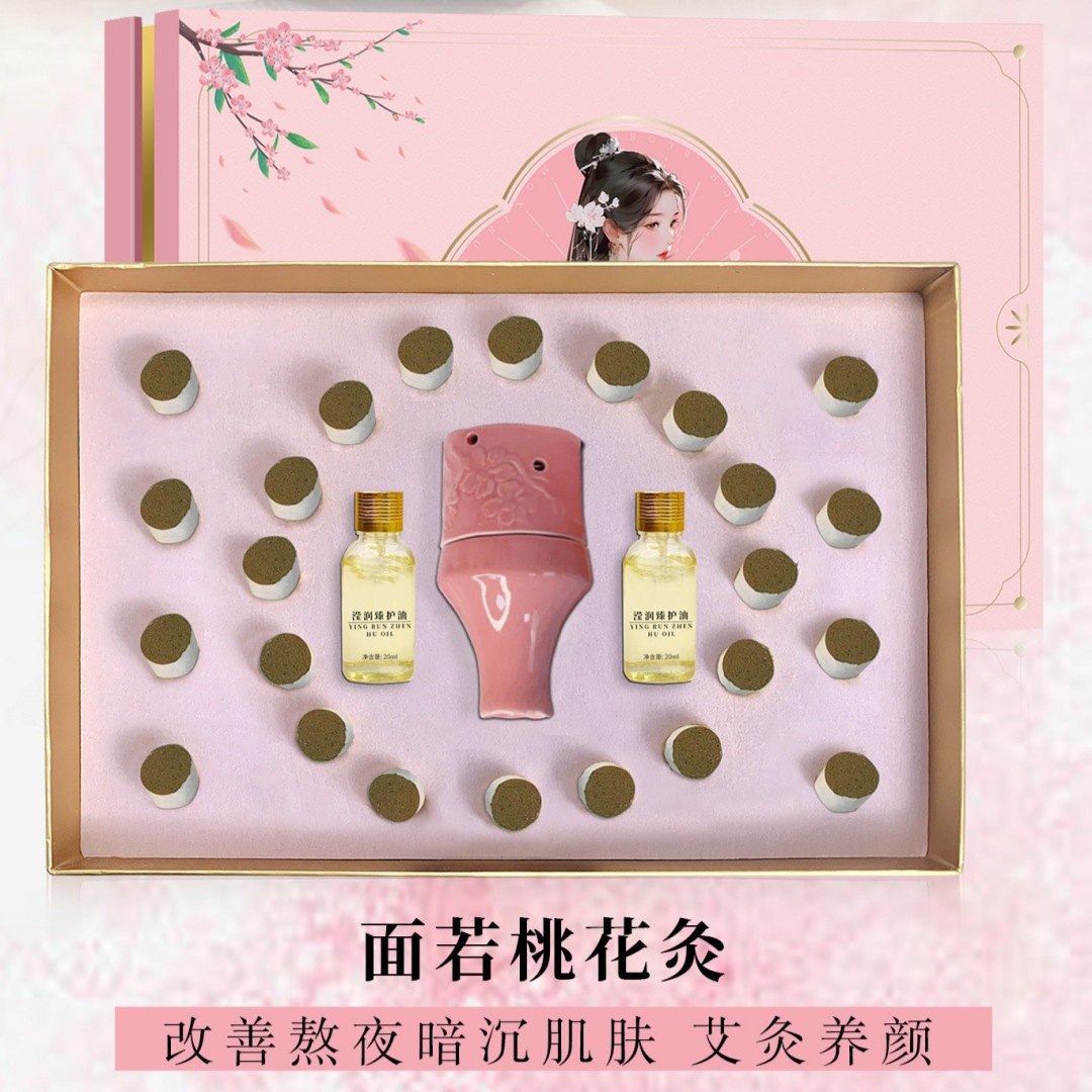 Набор для лица в салоне красоты Персиковый цветок 24 процедуры эфирное масло скребок прогревание набор для клиентов