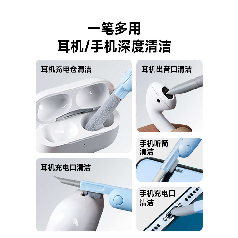 Keyboard Cleaning Tool Special Brush Set Cleaning Dust Removal Dust Brush Mechanical Computer Host Brush Seven-In-One