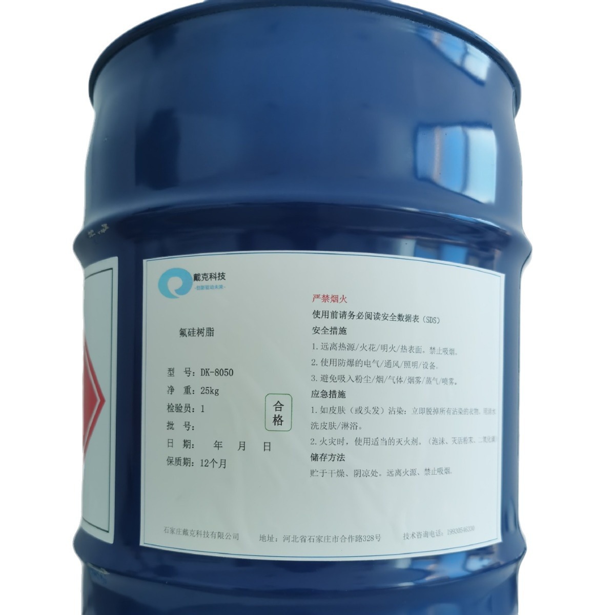 Dk-8050 Fluoro Silicone Resin