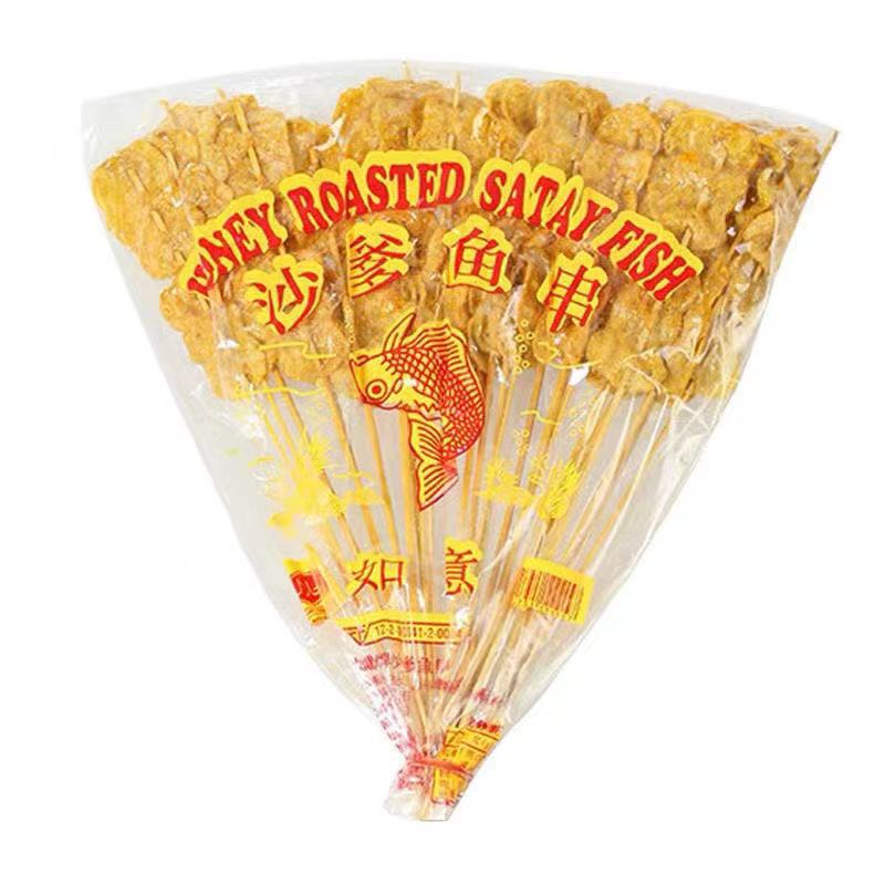 Ruyi brand instant satay fish skewers 90g childhood memories Ruyi brand Honey satay fish 1 bag 90g snacks