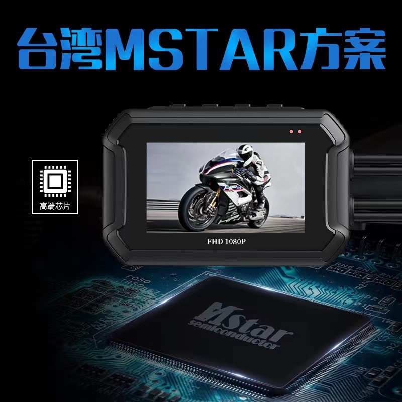 Mt05 Motorcycle Electric Vehicle Driving Recorder with Wifi Support Remote Control Dual Lens Hd Fhd Camera
