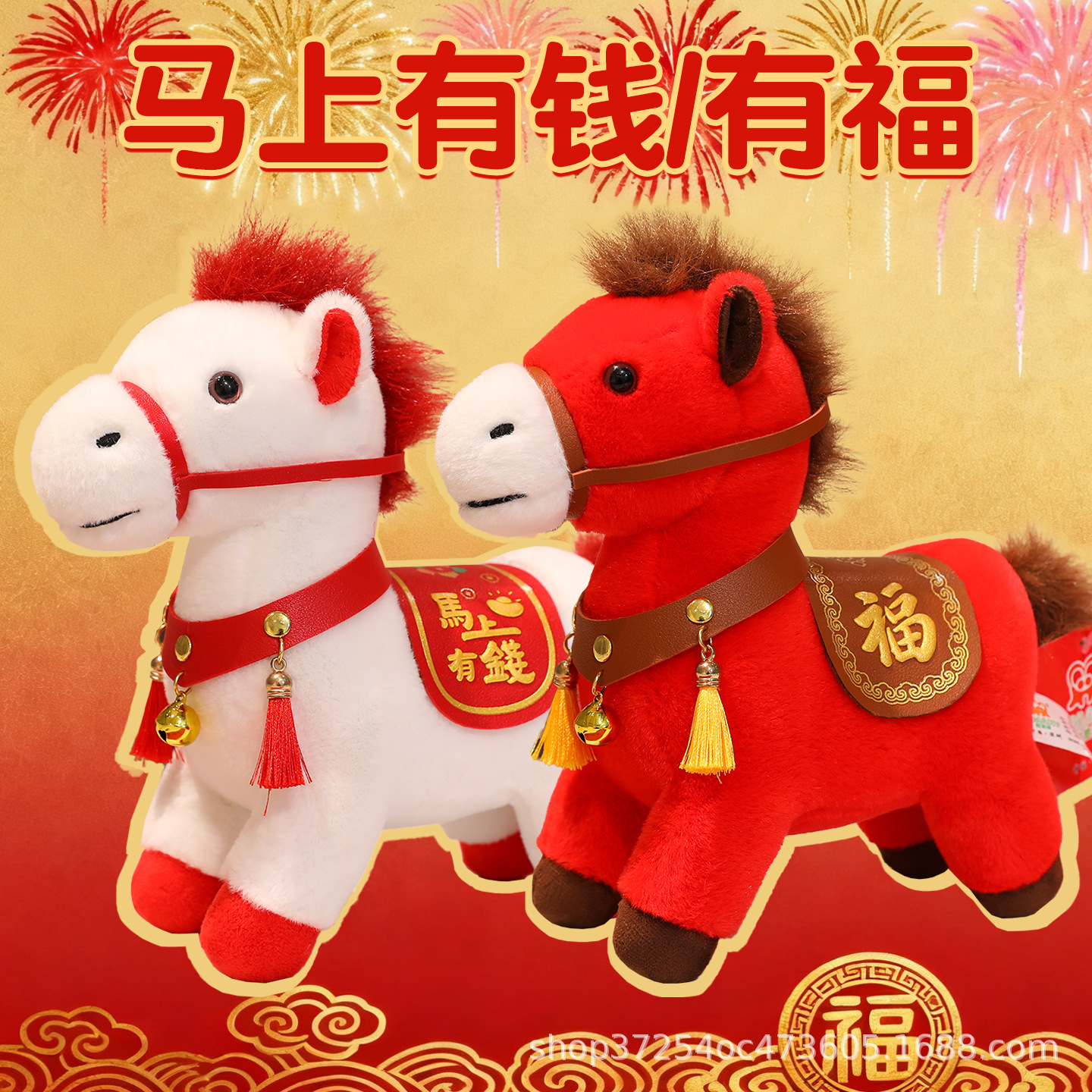 Аутентичная плюшевая игрушка-талисман года Лошади Oumaiqi, мгновенное богатство, кукла китайского зодиака, Новый год