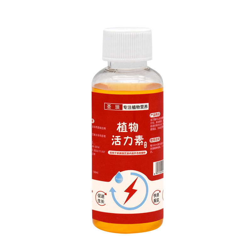 Plant Vitality Pot Growth Horticultural Growth Solution Nutrient Solution Universal Rooting Flower Promoting Plant Fairy Water