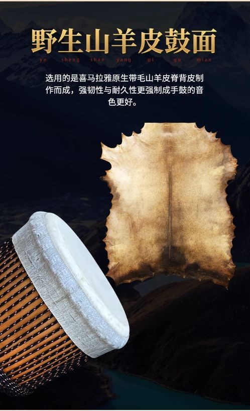 Professional Master Sheepskin African Drum Yunnan Lijiang Hand Drum Standard 12-inch Folk Hand Drum Performance