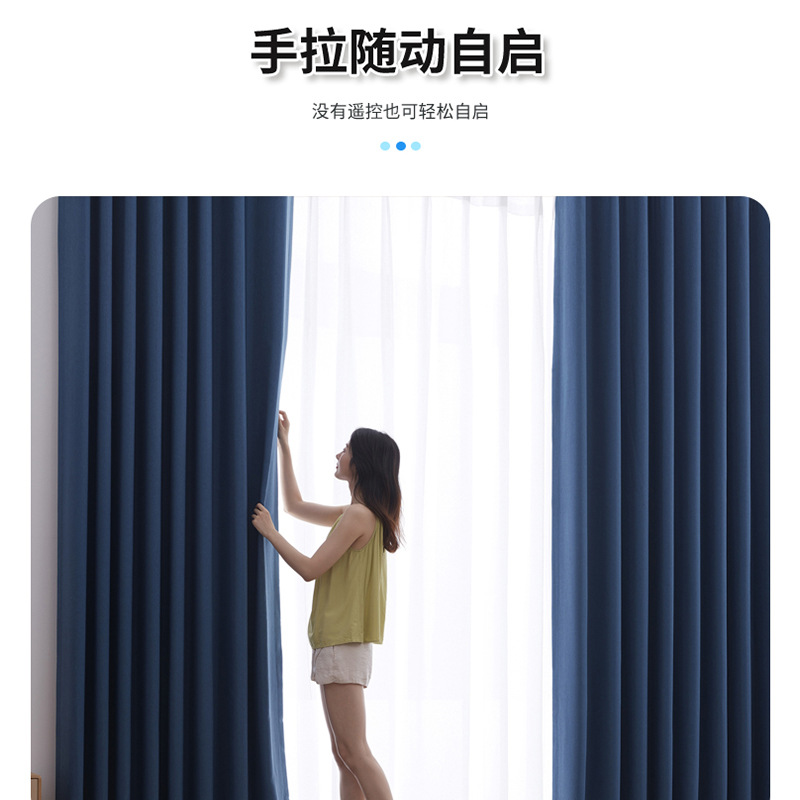 Smart Electric Curtain Track Motor Smart Curtain Control System Intelligent Curtain Voice Control Hidden Motor