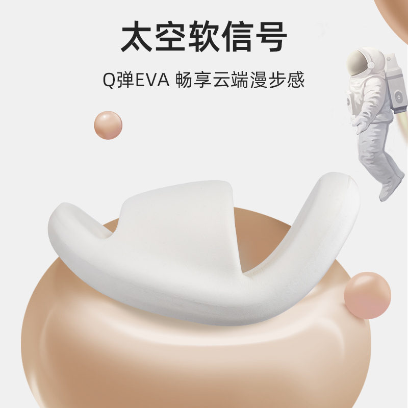 Slip Slippers Men's Summer New Indoor Home Quiet Non-slip Home Use Eva Sandals Women's Summer