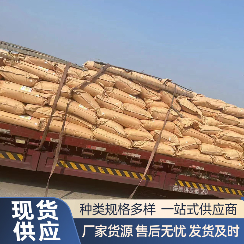 Fish Peptone for Microbial Fermentation Nitrogen Source Culture Medium Manufacturer Supplies Fish Peptone