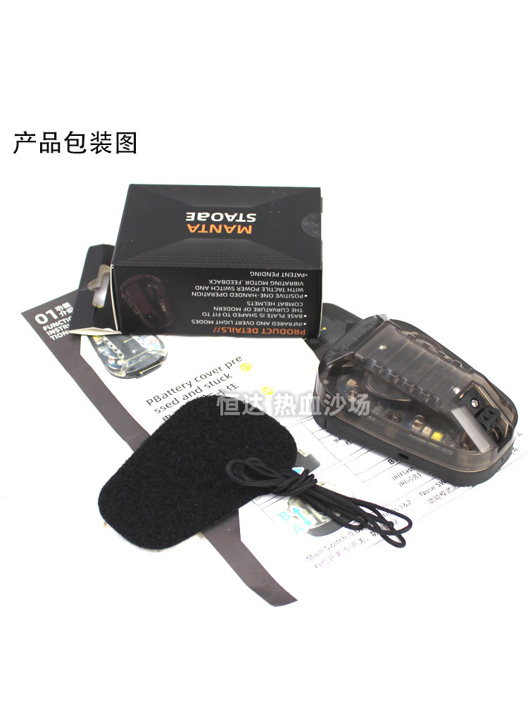 Cross-border HEL-STAR6 ladybug lamp survival lamp hell star IR infrared helmet signal lamp teammate identification waterproof