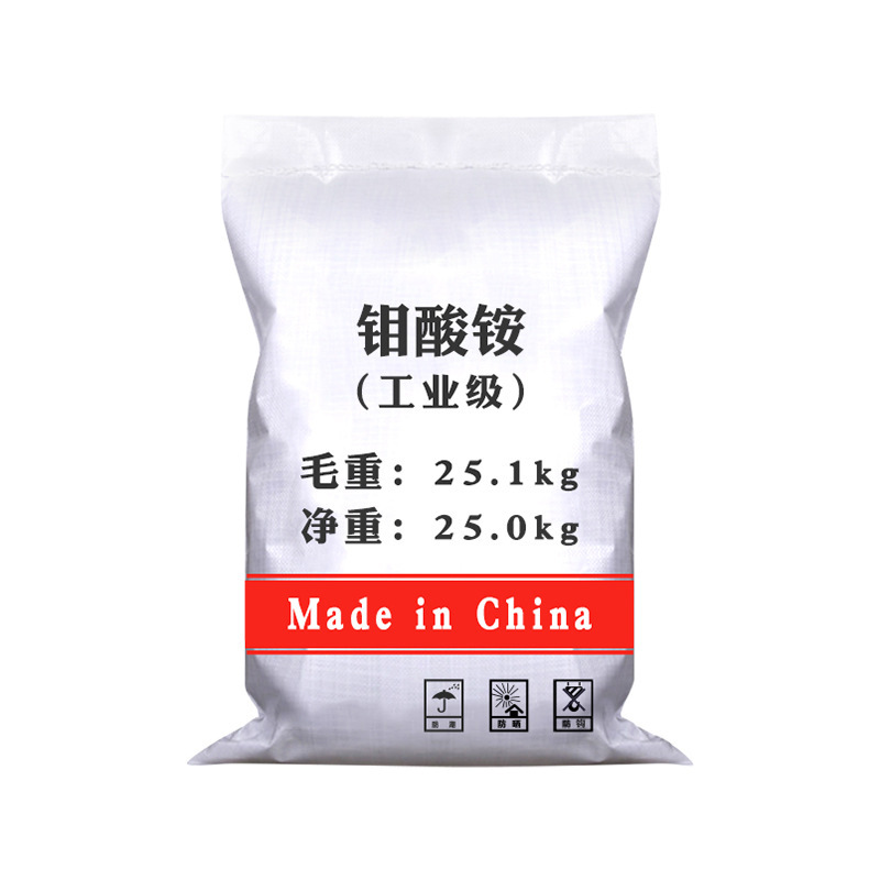 Spot Wholesale Surface Treatment Agent Ammonium Molybdenate Agricultural Biofertilizer Catalyst Water Treatment Industry Ammonium Molybdenate