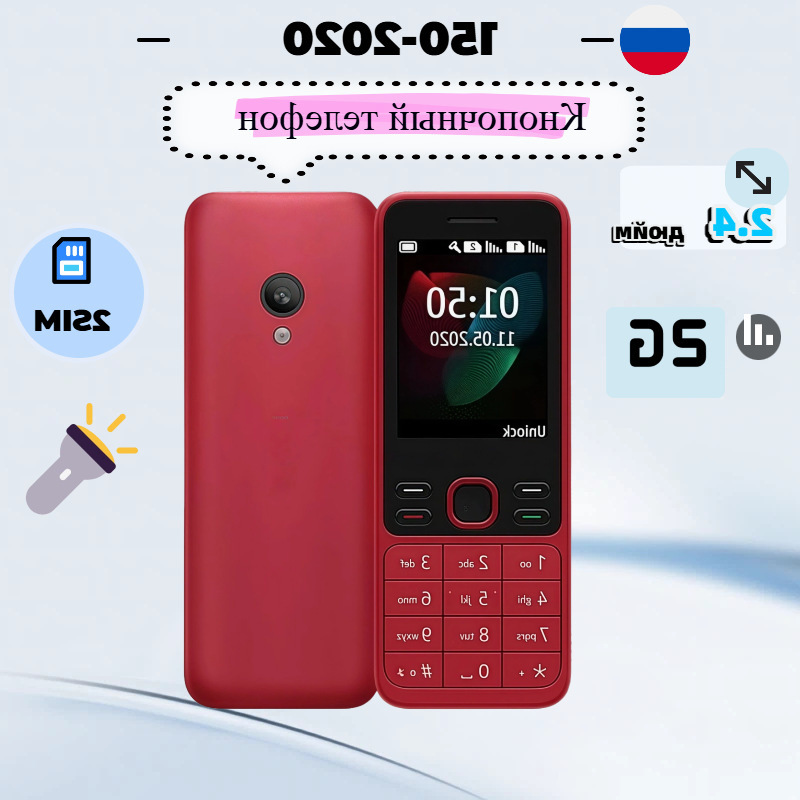 Cross-Border Mobile Phone 2g Non-Smartphone Straight Dual Sim Elderly Phone Button Phone Foreign Trade