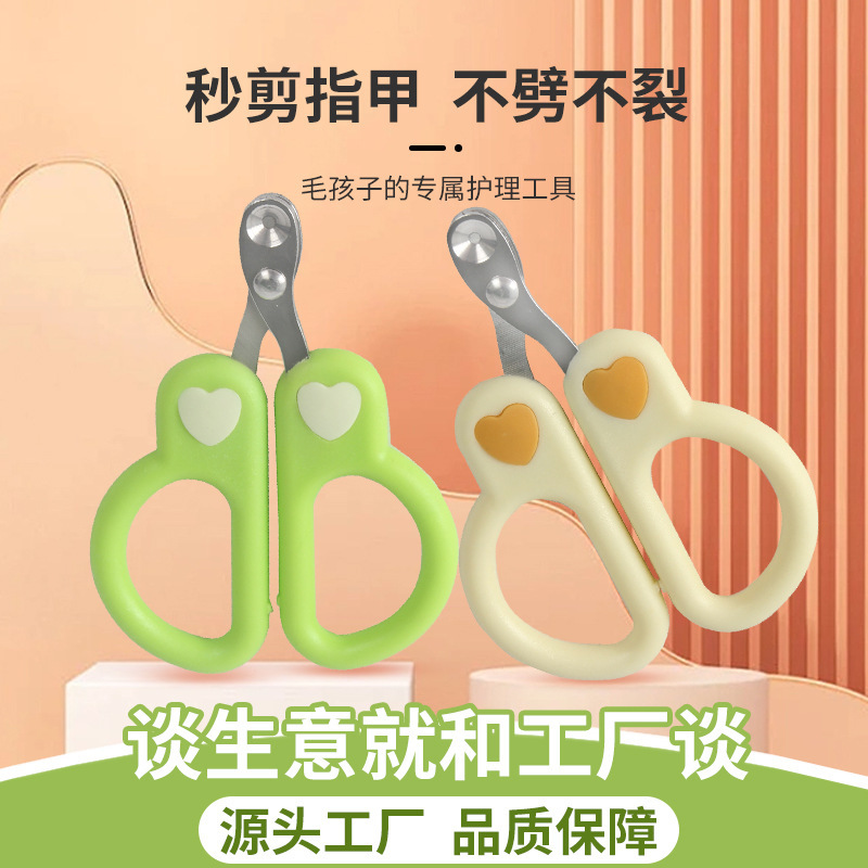 Cat Small Blind Scissors for Beginners with Round Holes for Pet Cats, Nail Clippers, Nail Clippers, Dog Nail Clippers
