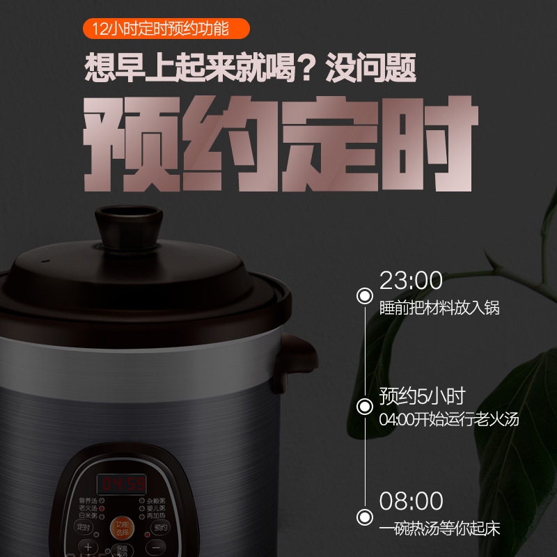 Crystal Palace Multifunctional Fully Automatic Porridge and Soup Pot 10L Large Capacity Purple Clay Pot Commercial Red Pottery Electric Stew