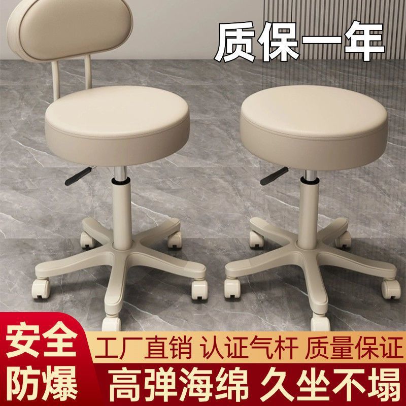 Computer Chair, Study Chair, Comfortable Ergonomic Chair, Dormitory College Student Lift Desk Chair, Home Swivel Chair, Backrest Chair