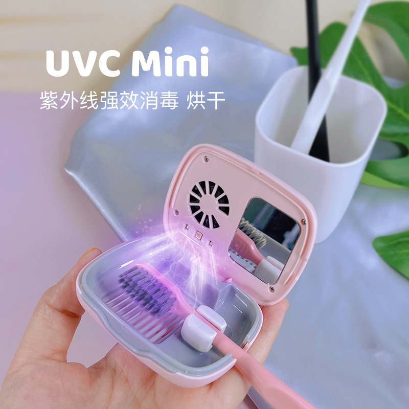 Electric toothbrush sterilizer disinfection box UV deep ultraviolet disinfection toothbrush disinfection box silicone toothbrush Universal