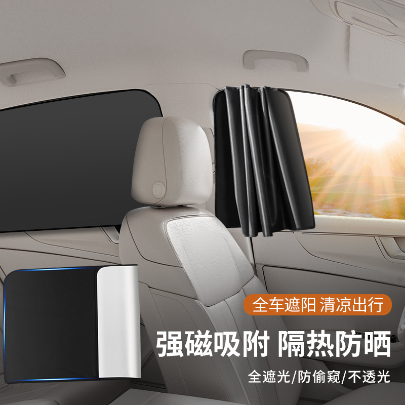 Улучшенный автомобильный солнцезащитный экран Zhongheng, титановый серебряный, магнитный, термоизоляционный, затемняющий экран