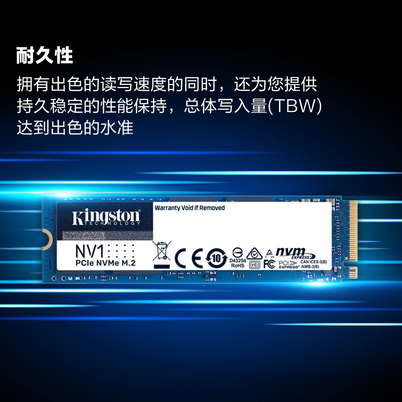 Твердотельный накопитель KingSton NV1 NV2 емкостью 1/2TB для ноутбуков и настольных ПК