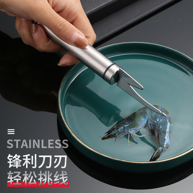 Stainless steel sausage knife household shrimp line knife multi-purpose shrimp peeler kitchen fish scale Planer duck sausage picking tool