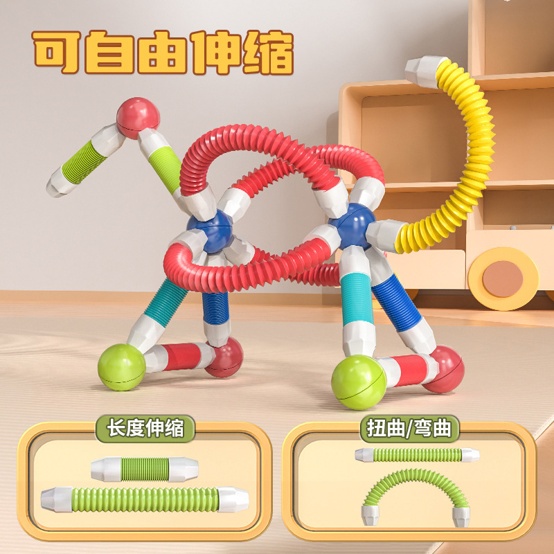 Cross-Border Variety Twist Children's Magnetic Building Blocks Magnetic Suction Puzzle Decompression Telescopic Magnetic Rod Assembly Toys Wholesale