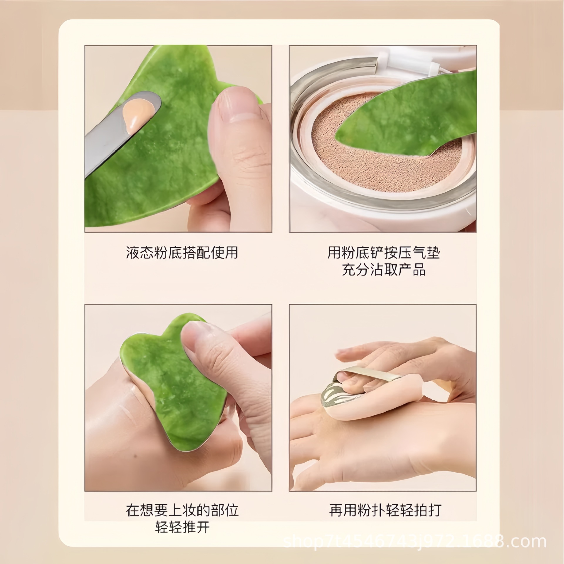 Jade Beauty Device, Scraping Board, Massager, Special Scraping Crystal Board for Face and Back, Massage Jade Roller
