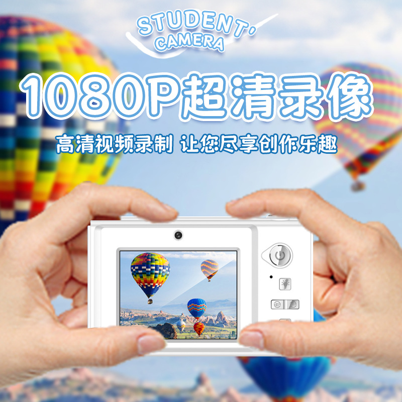 High-Definition Dual-Camera Student Digital Camera Ccd Campus Camera That Can Take Pictures, Mobile Phone, Tablet, Learning Device, Upload Camera