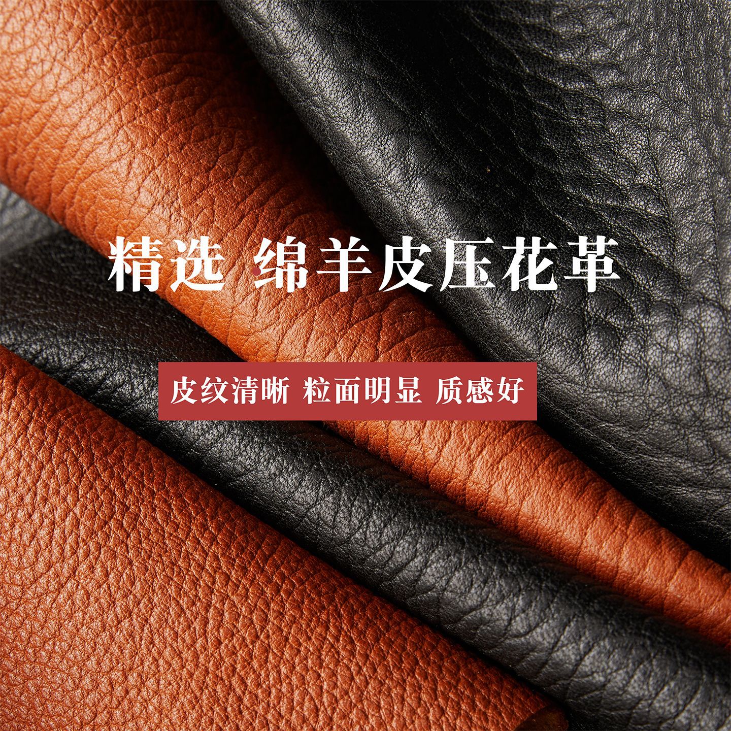 Кожа овцы, тисненная кожа, верхняя кожа для багажа, растительная кожа овцы, индивидуальная кожа для одежды, натуральная кожа первого слоя овцы