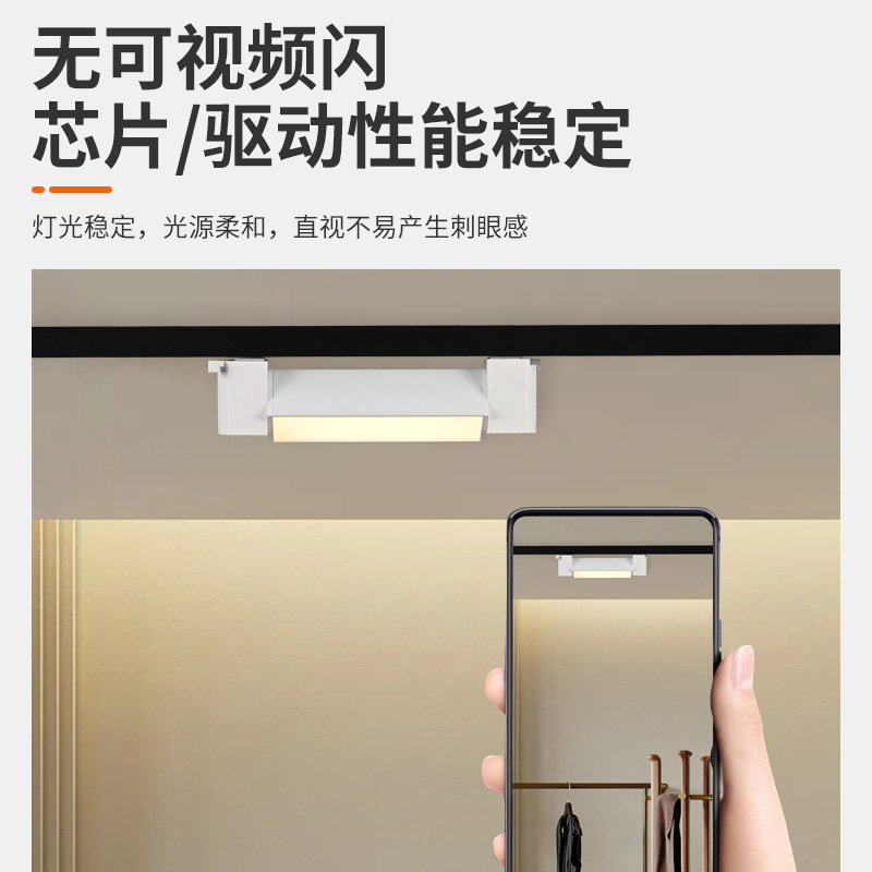 Track Strip Floodlight Live Broadcast Line Spotlight Fill Light Grille Light Commercial Clothing Store Astigmatism Track Light Wholesale