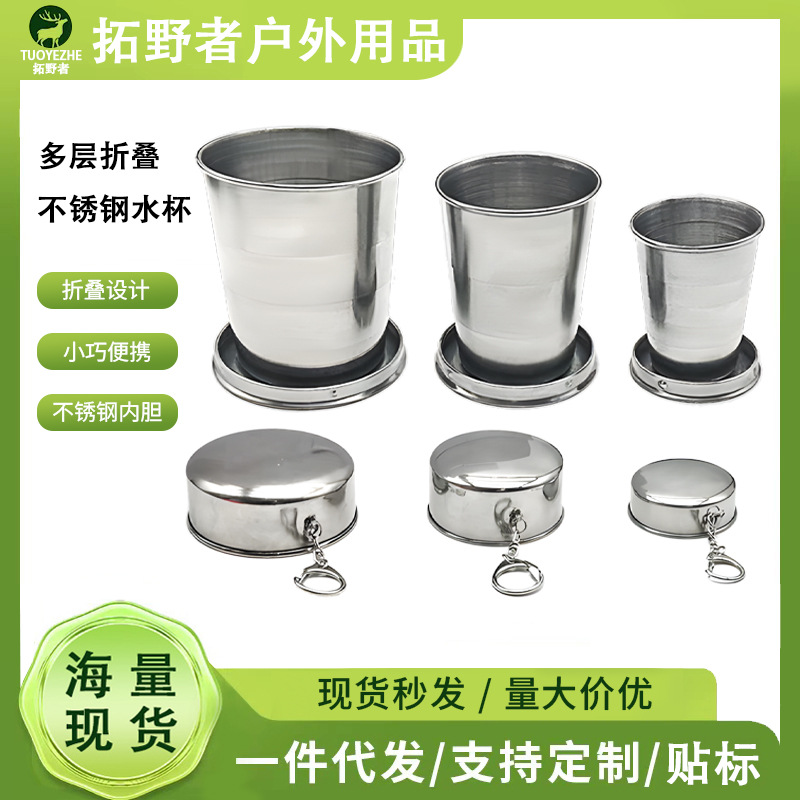 Складная чашка из нержавеющей стали, телескопическая чашка, туристическая чайная чашка, кухонная утварь, чайный набор, портативная маленькая винная чашка, стакан для воды, кемпинговая чашка