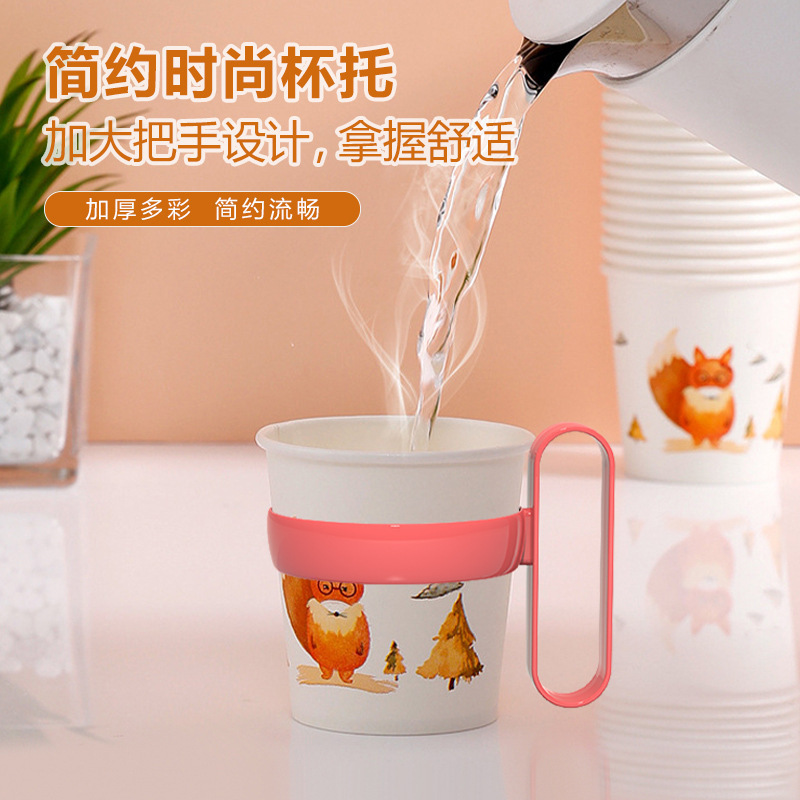 Casual and Fashionable Cup Holder, Disposable Paper Cup Holder, Creative Anti-Scalding Hand Insulated Cup Holder, Home Office Universal Paper Cup Holder