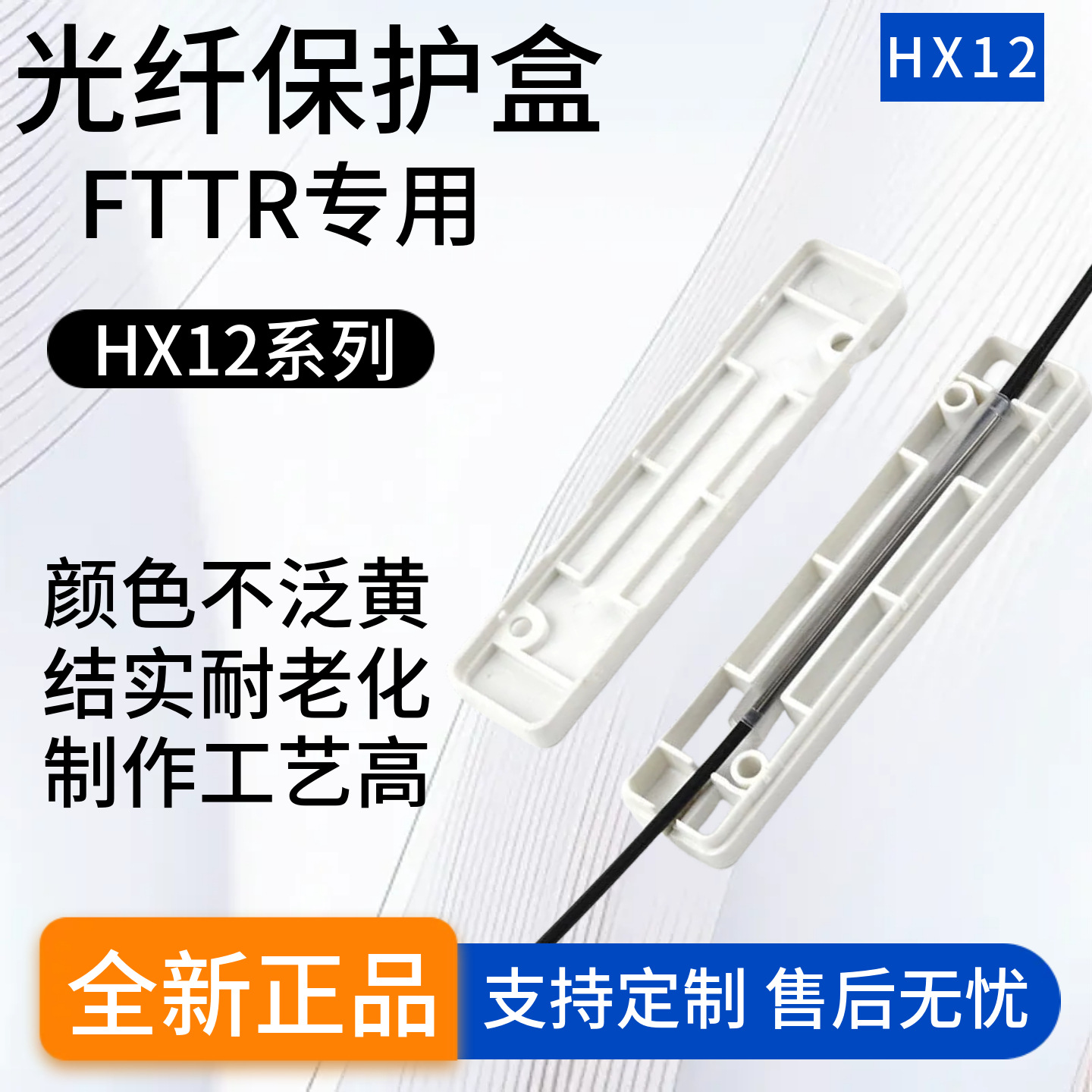 Квадратная круглая кожаная коробка для защиты кабеля оптический кабель коробка для сплайсирования волоконно-оптическая коробка защиты кожаная коробка для защиты термоусадочной трубки