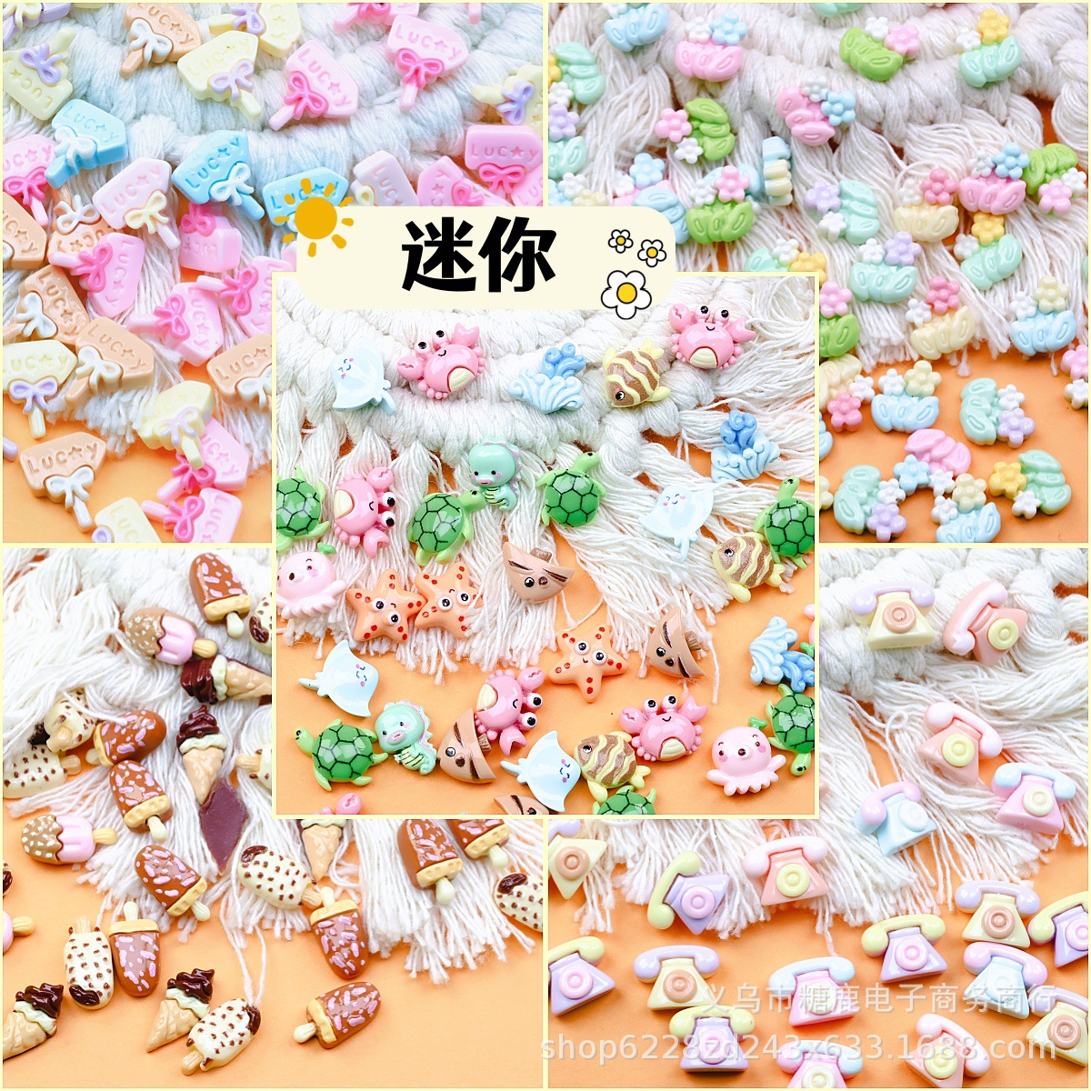 Cute small size mini resin accessories cream glue diy hairpin manicure phone case handmade material patch wholesale