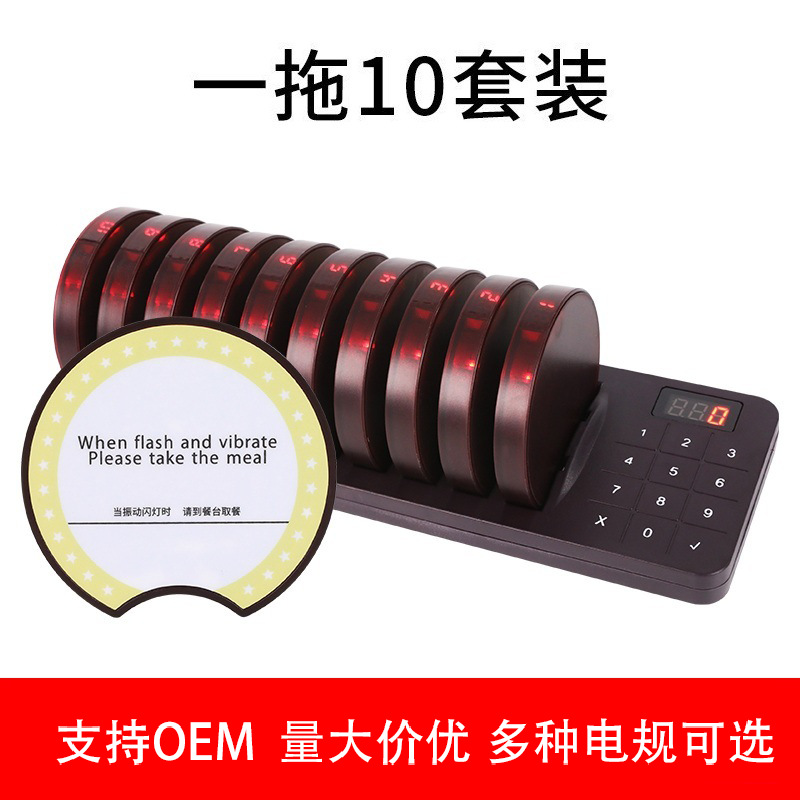 Wireless Meal Caller, Cafe Milk Tea Shop, Gourmet City Meal Pick-Up Frisbee, Vibrating Disc Caller, Meal Taker