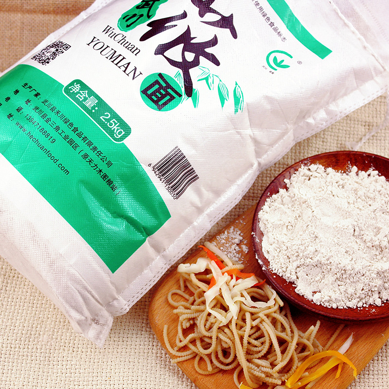 Pure Oat Flour from Wuchuan, Inner Mongolia Autonomous Region, 2.5kg Farm Coarse Grain Oatmeal Oat Flour with Free Shipping